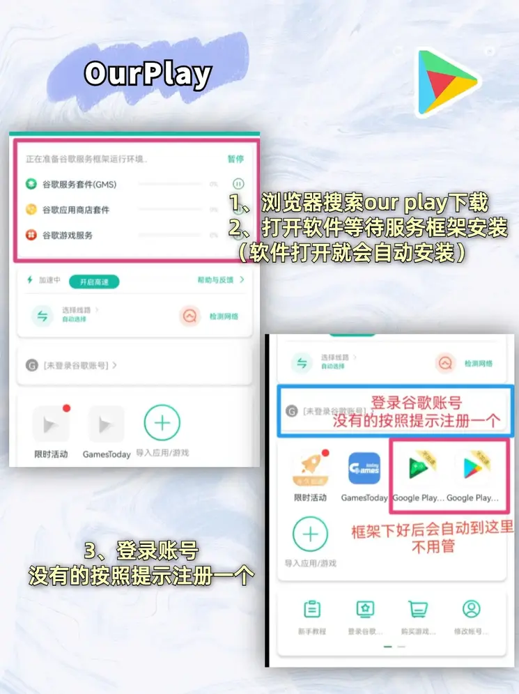米乐汇捕鱼游戏手机版app下载截图1